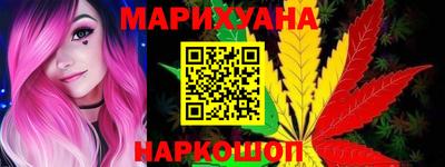 кокаин VHQ Бийск