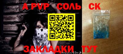 мефедрон мука Бугуруслан