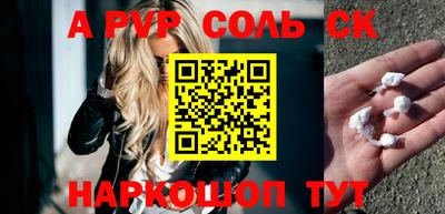 амфетамин Бузулук