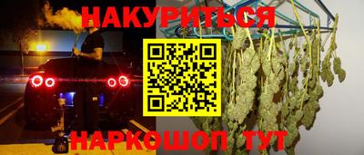 спайс Заводоуковск