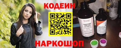 меф VHQ Заволжье