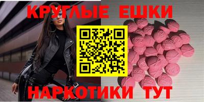 мдма Бузулук