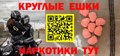 мефедрон мука Бугуруслан