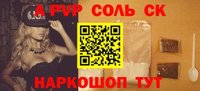 амфетамин Жуковский