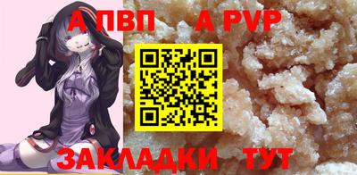 дживик Будённовск