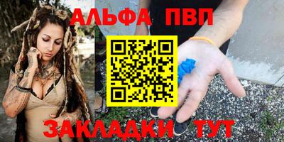 дживик Будённовск