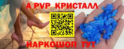дживик Будённовск