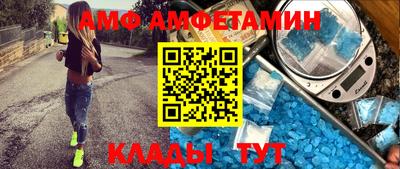 спайс Заводоуковск