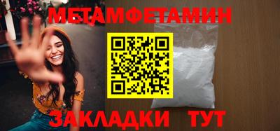 дживик Абакан