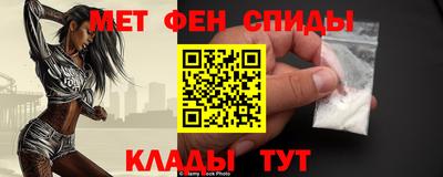 кокаин VHQ Бийск