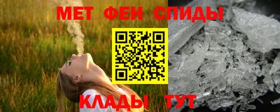 мефедрон мука Бугуруслан
