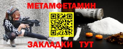 мефедрон мука Бугуруслан