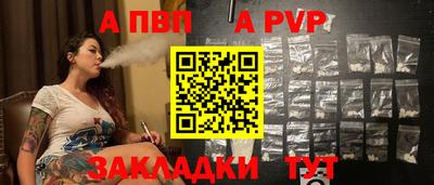 меф VHQ Заволжье
