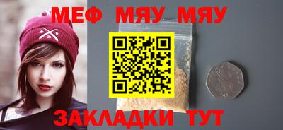 мефедрон мука Бугуруслан