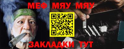 мефедрон VHQ Беслан