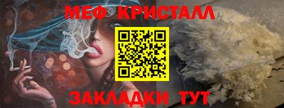 мефедрон VHQ Беслан