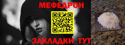 мефедрон VHQ Беслан