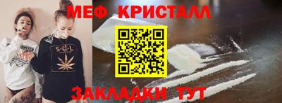 мефедрон VHQ Беслан