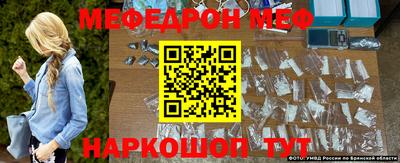 мефедрон мука Бугуруслан