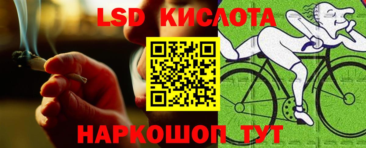 Лсд 25 экстази ecstasy  ЛСД экстази ecstasy  Вход с VPN  Добрянка 