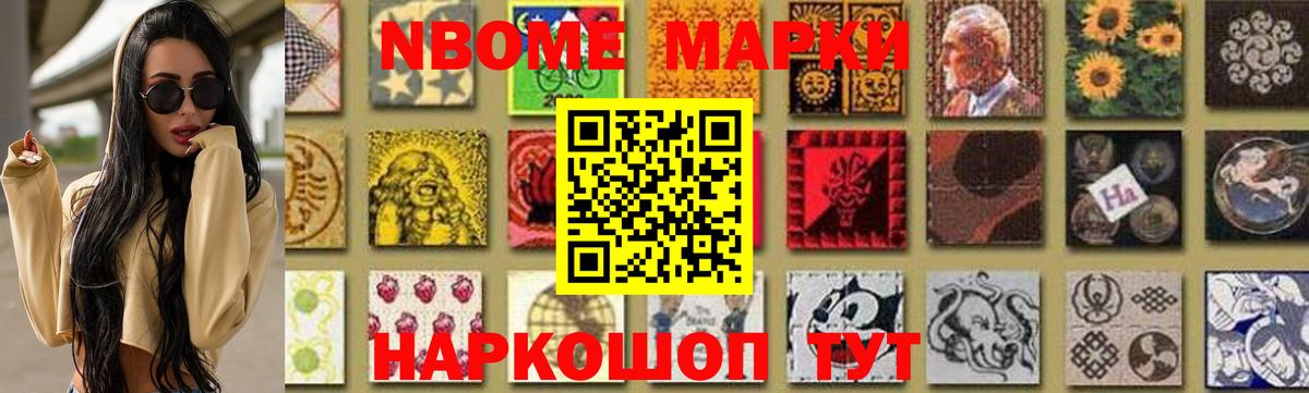 Каннабис  Добрянка  НБОМе  Метадон  Сколько стоит  Кокаин  Меф кристаллы  Амфетамин кристаллы  A PVP СК   Меф МЯУ МЯУ кристаллы 