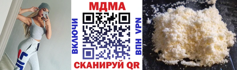 купить наркотик  гидра маркетплейс  МДМА crystal  Добрянка 