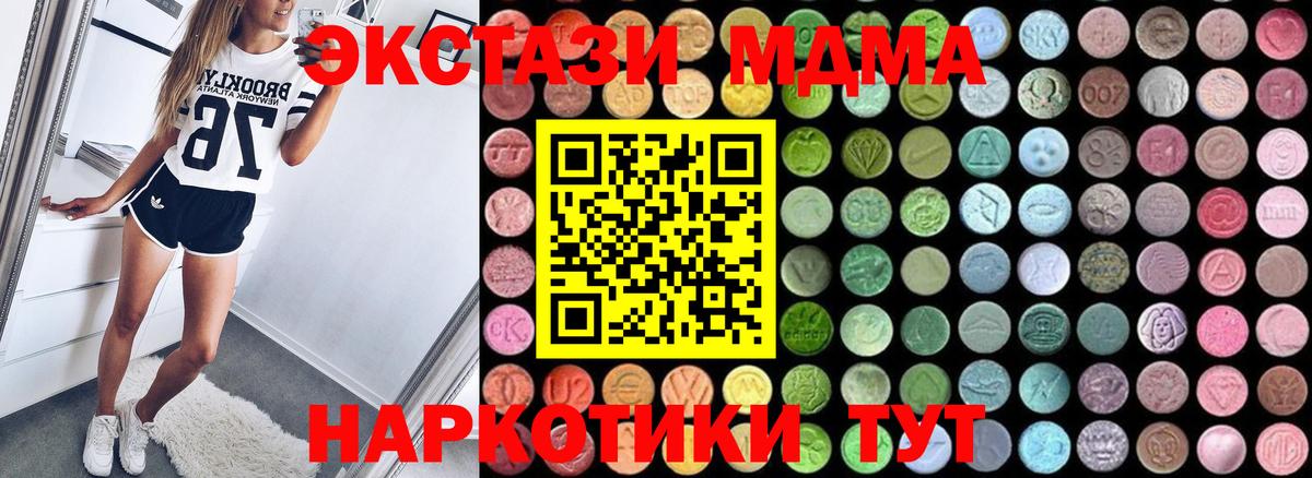 Каннабис  Гарик  Вход с VPN  Добрянка  A-PVP  Мефедрон  Кокаин 
