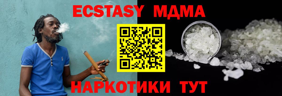 МДМА VHQ Добрянка
