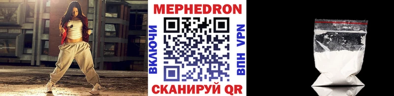 мега   Добрянка  МЯУ-МЯУ мяу мяу 