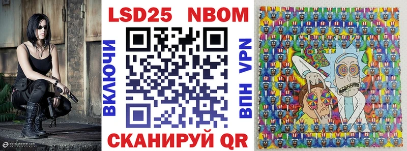 MEGA ссылка сколько стоит Добрянка Марки 25I-NBOMe 1500мкг