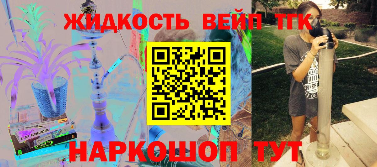 ТГК концентрат  Вход с VPN  Добрянка  цены наркотик  ТГК концентрат 