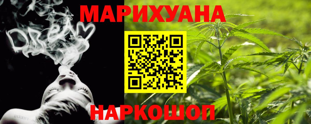 Марихуана Bruce Banner  Бошки марихуана VHQ  Конопля семена  Бошки марихуана AK-47  Добрянка 