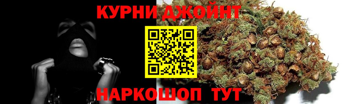 Добрянка  Шишки марихуана индика  МАРИХУАНА LSD WEED  Вход с VPN  Каннабис гибрид 