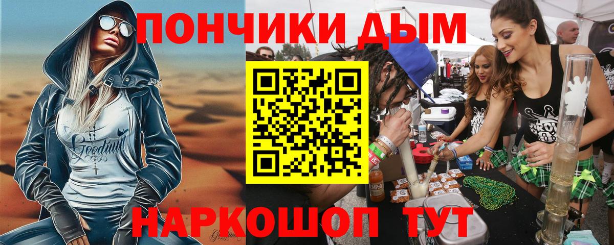 Каннабис сатива Добрянка